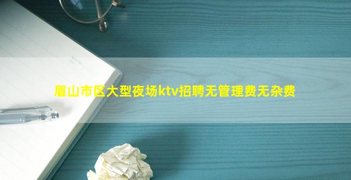 石家庄酒吧招聘
